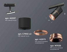 Комплект трекового светильника Ambrella light Track System XT (A2537, C7402, A2073, C7402, N7035) XT7402040 1