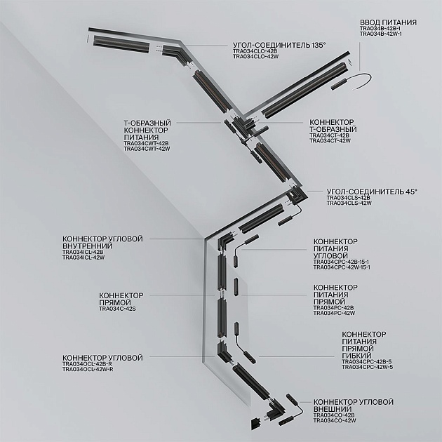 Шинопровод встраиваемый магнитный Maytoni Technical Exility TRX034-421W Фото № 2