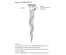 Каскадная светодиодная люстра Kink Light Асмер 07860-28A,02 3