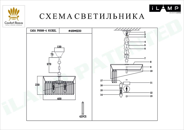 Подвесная люстра iLamp Casa P9508-4 NIC Фото № 2