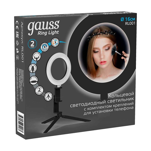 Кольцевой светодиодный светильник Gauss RL001 изображение 4 Кольцевой светодиодный светильник Gauss RL001 Фото № 4