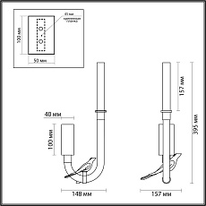 Бра Odeon Light L-Vision Lark 5431/2WLA 1