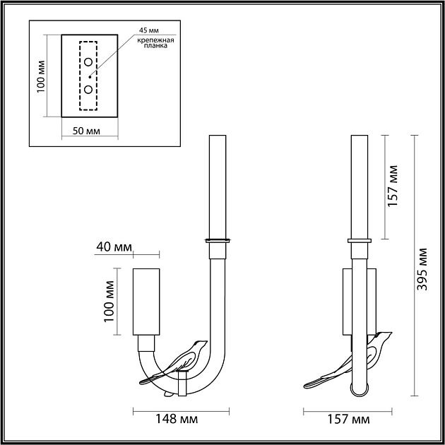 Бра Odeon Light L-Vision Lark 5431/2WLA Фото № 2