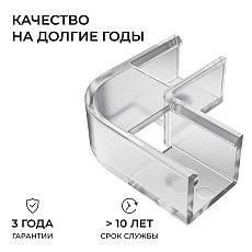 Комплект соединителей монтажный для профиля 08-09/10, внутренний угол, 2 шт. Apeyron С-08-10-1 4