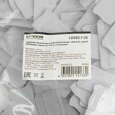 Торцевая заглушка для ЗНИ LD573 2,5 мм² (JXB PT 2,5), серый LD582-1-25 49268 2