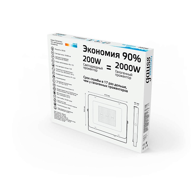 Прожектор светодиодный Gauss Elementary 200W 6500К 691511200 изображение 3 Прожектор светодиодный Gauss Elementary 200W 6500К 691511200 Фото № 3