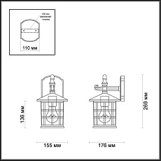 Уличный настенный светильник Odeon Light Nature House 4042/1W 4