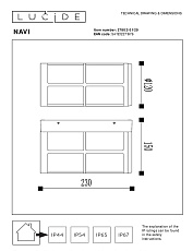 Уличный настенный светильник Lucide Navi 27802/01/29 1