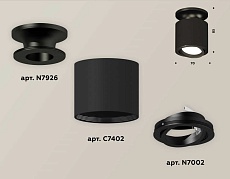 Комплект накладного светильника Ambrella light Techno Spot XS7402060 SBK/PBK черный песок/черный полированный (N7926, C7402, N7002) 2
