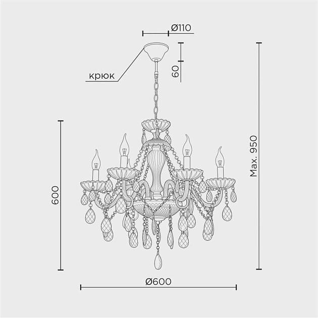 Подвесная люстра Modelux Modelight MDL.7068.6HC GD изображение 7 Подвесная люстра Modelux Modelight MDL.7068.6HC GD Фото № 7
