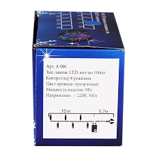Cветодиодная гирлянда Sneha нить 230V разноцветный 8 режимов A-001 LED MIX 1