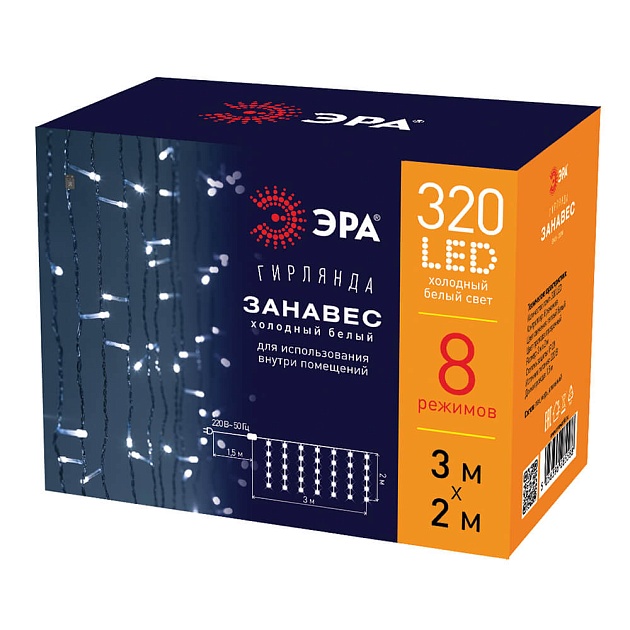 Светодиодная гирлянда ЭРА ЕGNIG Б0051874 изображение 2 Светодиодная гирлянда ЭРА ЕGNIG Б0051874 Фото № 2