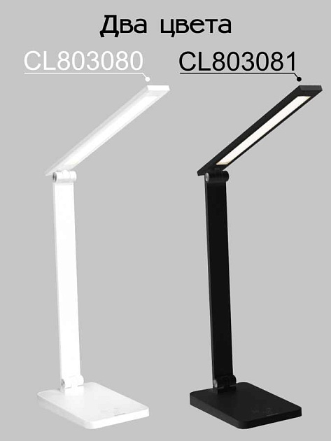 Настольная лампа Citilux CL803080 Фото № 18