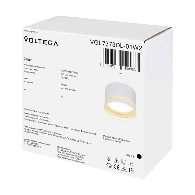 Потолочный светильник Voltega Бис / Bis VGL7373DL-01W2 изображение 4 Потолочный светильник Voltega Бис / Bis VGL7373DL-01W2 Фото № 4