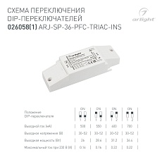 Драйвер Arlight ARJ-SP-36-PFC-Triac-INS 30-52V 36W IP20 0,5-0,7A 026058(1) 2