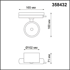 Трековый однофазный светодиодный светильник Novotech Port Pirum 358432 2