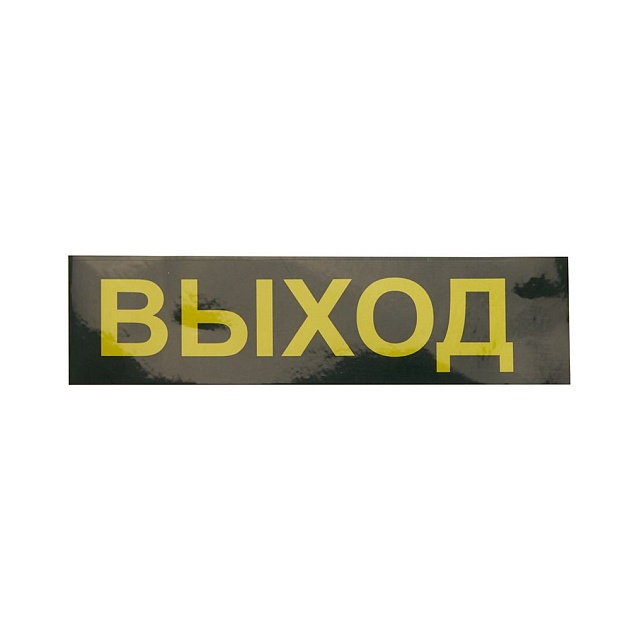 Настенный светодиодный светильник Feron EM111 41533 Фото № 3