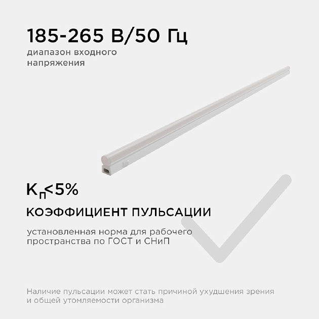 Настенный светодиодный светильник Apeyron 14-56 Фото № 3