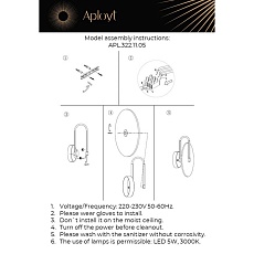 Настенный светодиодный светильник Aployt Zhulen APL.322.11.05 1