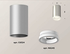 Комплект потолочного светильника Ambrella light Techno Spot XC (C6324, N6245) XS6324040 2