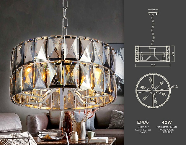 Подвесная люстра Ambrella light Traditional TR5160 Фото № 2