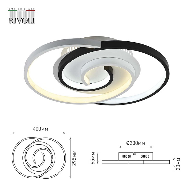 Потолочный светодиодный светильник Rivoli Abby 6101-101 Б0059007 Фото № 3