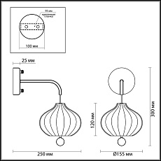 Бра Lumion Comfi Juliet 4458/1W 2