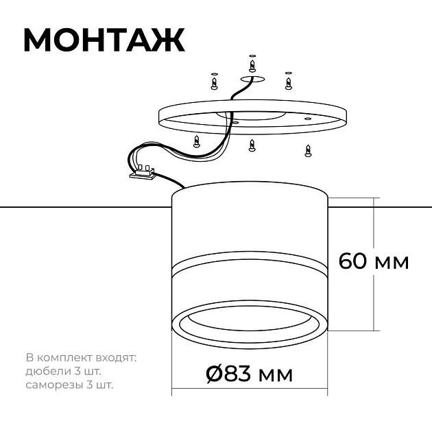 Потолочный светильник Apeyron Ray 16-120 Фото № 6