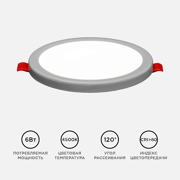 Встраиваемая светодиодная панель OGM LP-02 изображение 19 Встраиваемая светодиодная панель OGM LP-02 Фото № 19