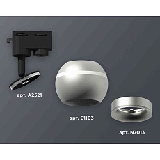 Комплект трекового светильника Ambrella light Track System XT1103020 SSL/MCH серебро песок/хром матовый (A2521, C1103, N7013) 1