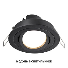 Модуль светодиодный в комплекте с драйвером Novotech Mod Diod 359823 3