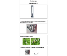 Уличный светодиодный светильник Kink Light Аврил 09209-F(220V),16(10) 3