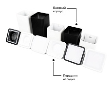 Насадка передняя Ambrella light DIY Spot N7716 1