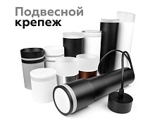 Насадка передняя Ambrella light DIY Spot N7141 3