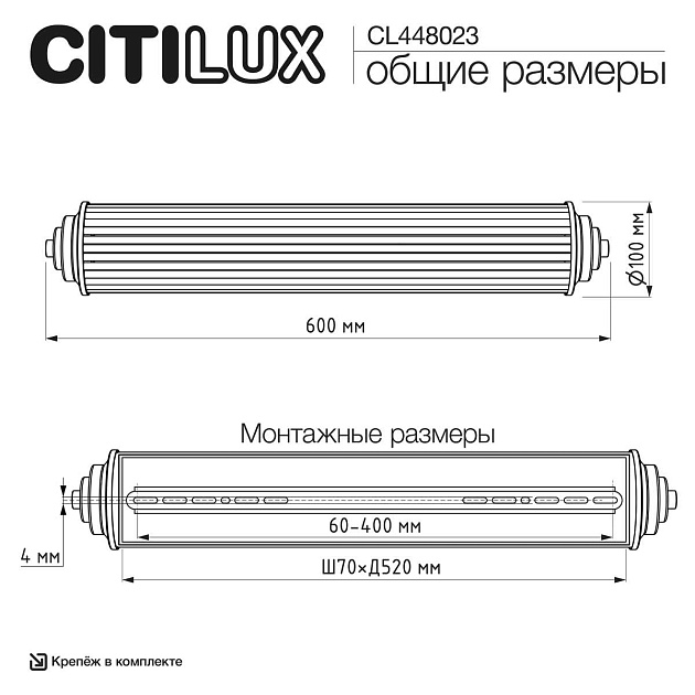 Светильник настенный Citilux VERDON CL448023 Фото № 3