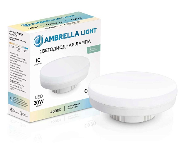 Лампа светодиодная AMBRELLA LIGHT BULBING 702004 изображение 2 Лампа светодиодная AMBRELLA LIGHT BULBING 702004 Фото № 2