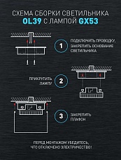 Настенно-потолочный светильник ЭРА OL39 CH Б0056390 3