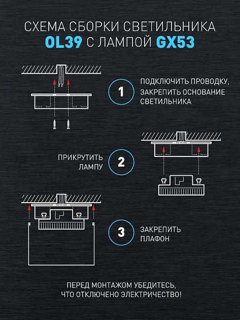 Настенно-потолочный светильник ЭРА OL39 CH Б0056390 изображение 4 Настенно-потолочный светильник ЭРА OL39 CH Б0056390 Фото № 4