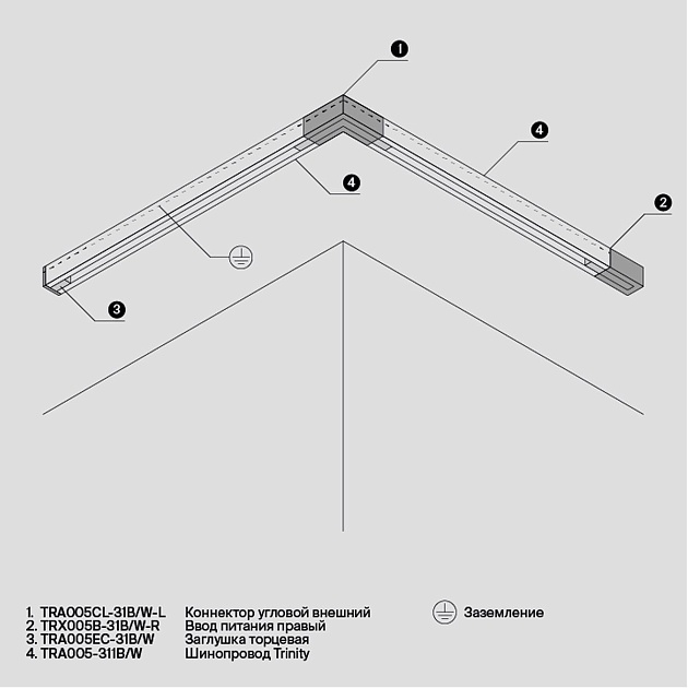 Заглушка Maytoni Technical Accessorises TRA005EC-31B Фото № 2