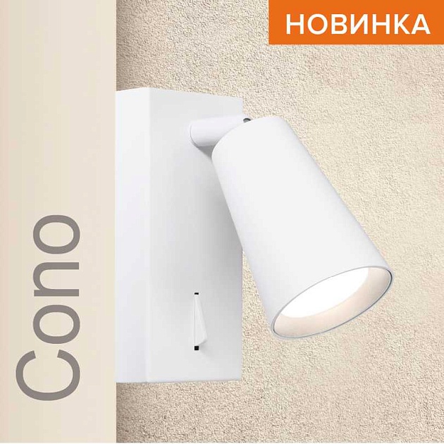 Потолочный светильник WOLTA WSL-GU10/W11W изображение 1 Потолочный светильник WOLTA WSL-GU10/W11W Фото № 1