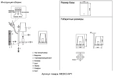 Бра Crystal Lux Medici AP1 1