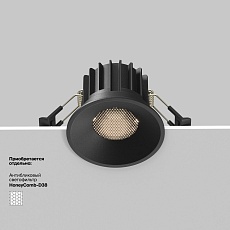 Встраиваемый светодиодный светильник Maytoni Technical Round DL058-12W-DTW-B 1