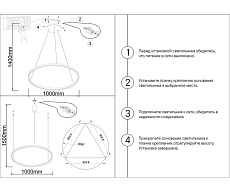 Подвесной светодиодный светильник Kink Light Тор 08228,36A(3000K) 1