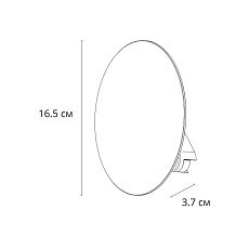 Трековый светодиодный светильник Arte Lamp Rapid A6163PL-1WH 1