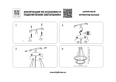 Подвесной светодиодный светильник Lightstar Virata 814223 1