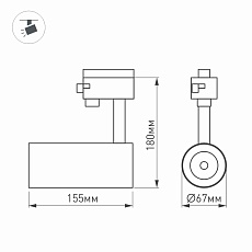 Трековый светодиодный светильник Arlight LGD-Zeus-2TR-R67-10W Warm3000 025941(1) 1