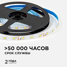 Светодиодная лента OGM 4,8W/m 60LED/m 2835SMD теплый белый 5M LSE-246 2