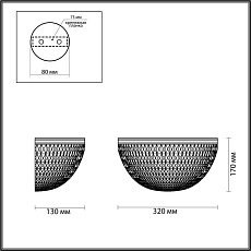 Настенный светильник Odeon Light Modern Malaga 4936/1W 4