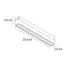 Трековый светодиодный светильник Arte Lamp Rapid A1154PL-1WH 1