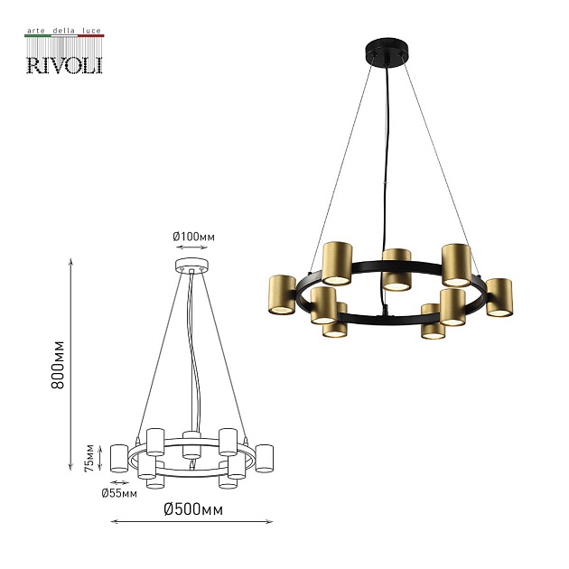 Подвесная люстра Rivoli Chloe 3153-309 Б0057929 Фото № 3